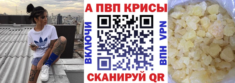 Купить наркоту Балашиха Кетамин  Меф мяу мяу  A-PVP  Гашиш  Каннабис 