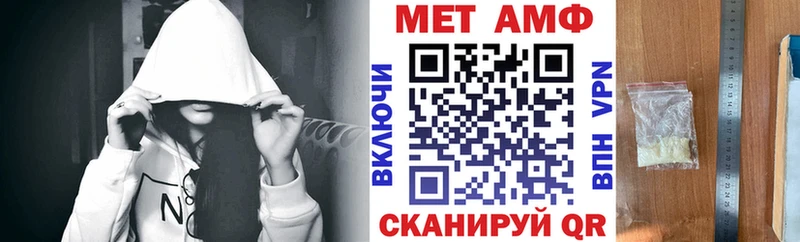АМФЕТАМИН 97%  Балашиха 
