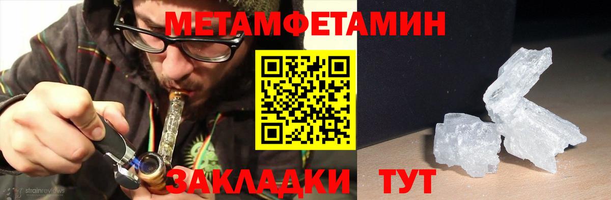 АМФЕТАМИН 98% Балашиха