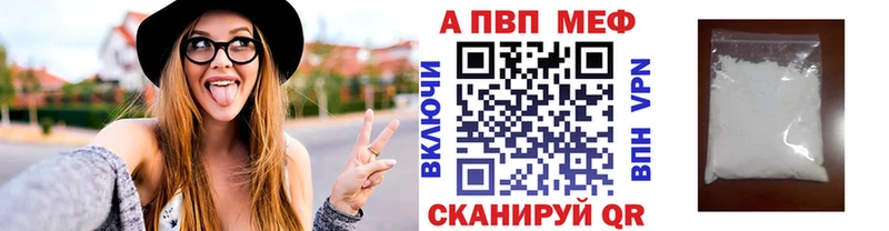 A-PVP СК  площадка телеграм  Балашиха  купить   hydra вход 
