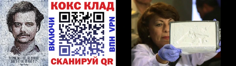 наркошоп  Балашиха  hydra ССЫЛКА  Cocaine 99% 