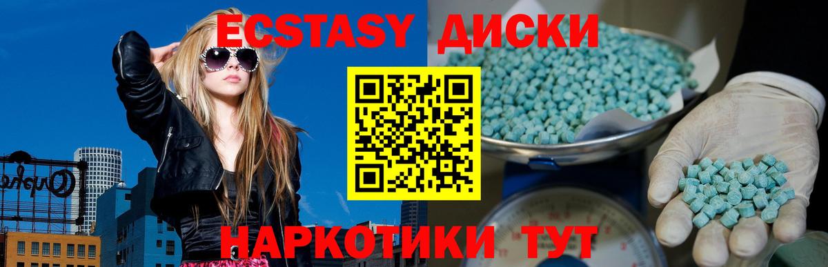 Балашиха  Ecstasy Дубай  где можно купить   дарк нет клад  Экстази VHQ  Вход с VPN 