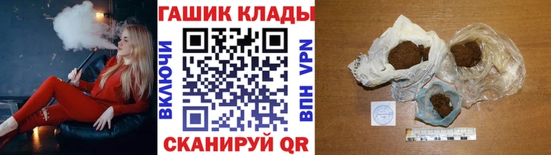 ГАШИШ убойный  MEGA ссылка  Балашиха 