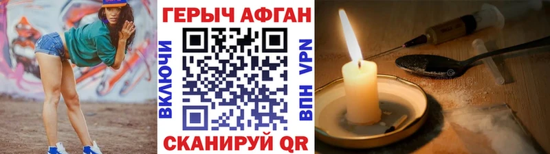 цены Балашиха Героин Heroin