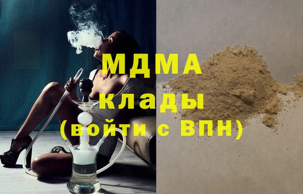 экстази Нефтегорск