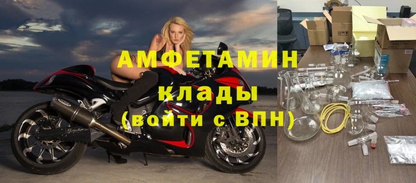 меф Нефтекумск
