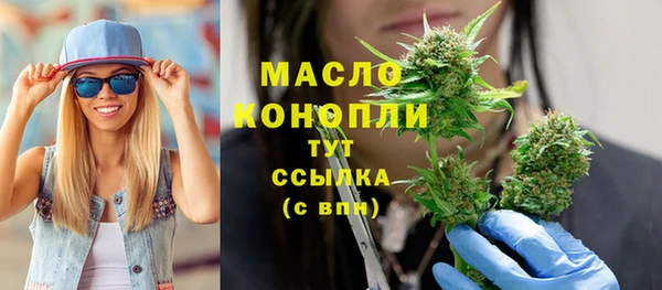 амфетамин Абаза