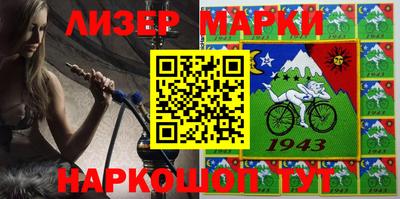 первитин Владивосток