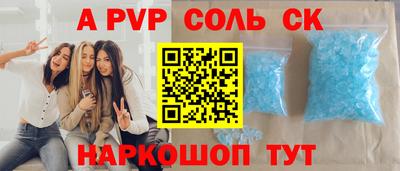 гашиш Владикавказ