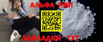 гашиш Вышний Волочёк