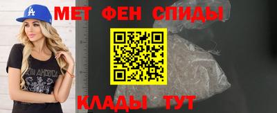первитин Владивосток