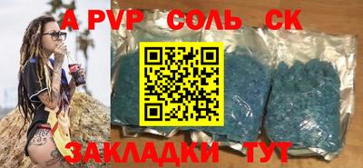 гашиш Владикавказ