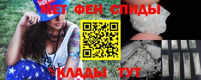 первитин Владивосток