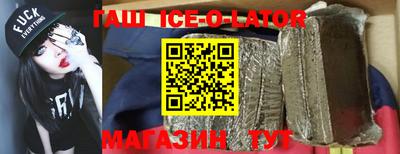 гашиш Вышний Волочёк