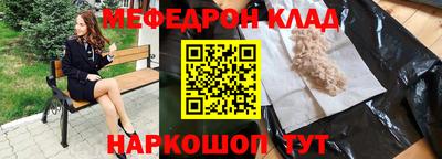 первитин Владивосток