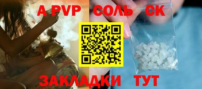 первитин Владивосток