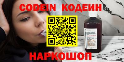 первитин Владивосток