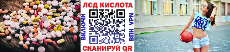 блэк спрут   Балашиха  Лсд 25 экстази ecstasy  сколько стоит 