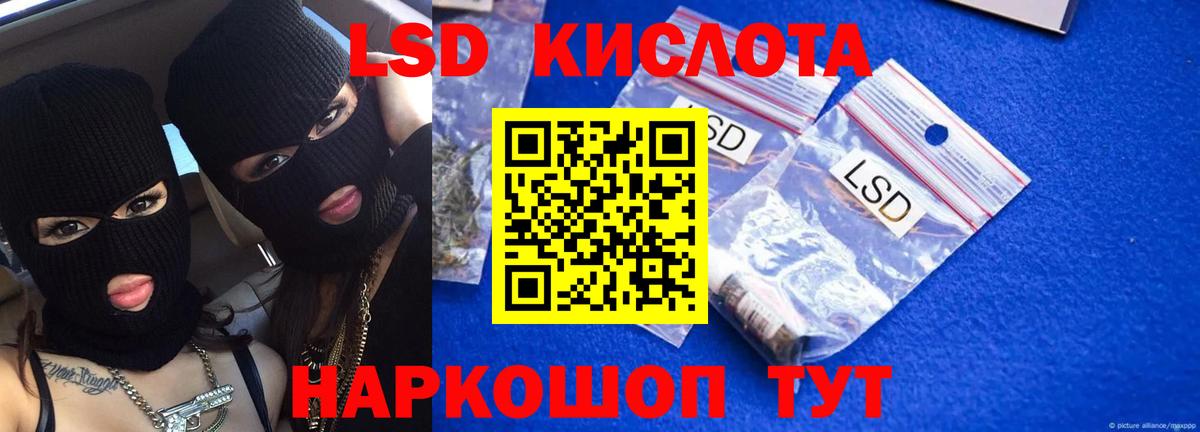 Балашиха  ЛСД экстази ecstasy  LSD-25 экстази  LSD-25 экстази ecstasy  Вход с VPN 