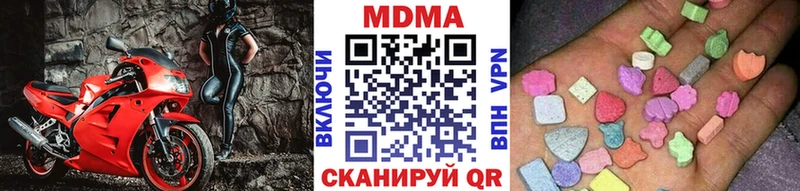 MDMA молли  Балашиха 
