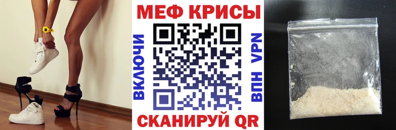 купить наркотики сайты  Балашиха  Меф mephedrone 