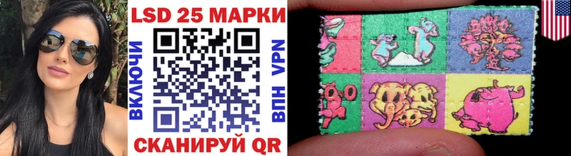 Наркотические марки 1,5мг  Балашиха 