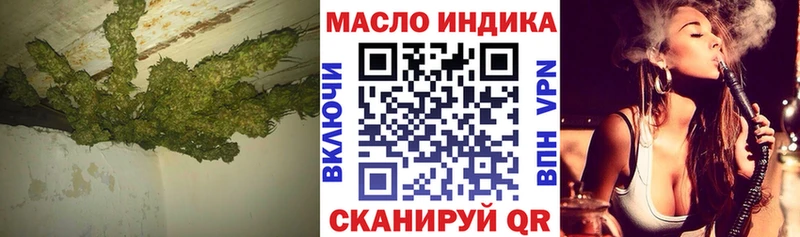 Дистиллят ТГК вейп с тгк  Балашиха 